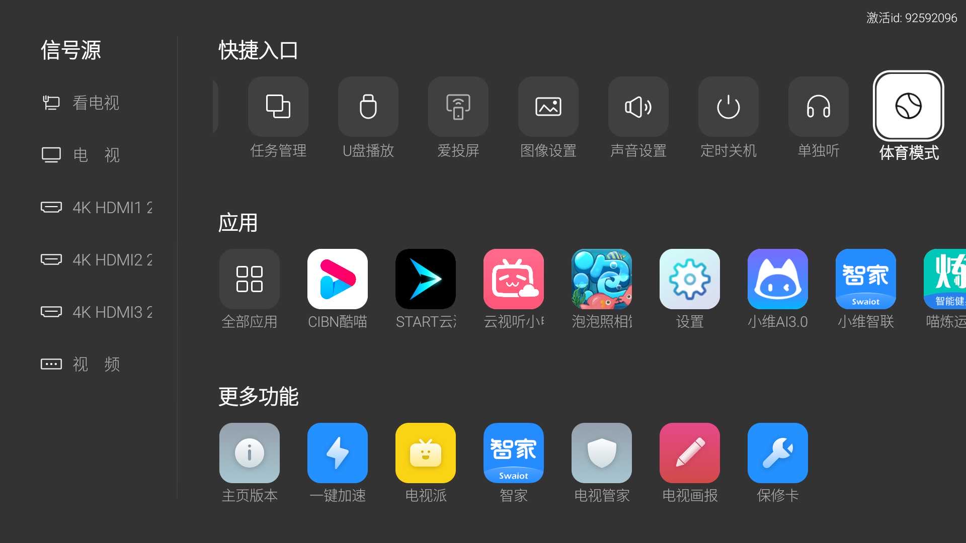 酷开电视max86巨幕出击潮玩到底,酷开4000多85寸电视推荐