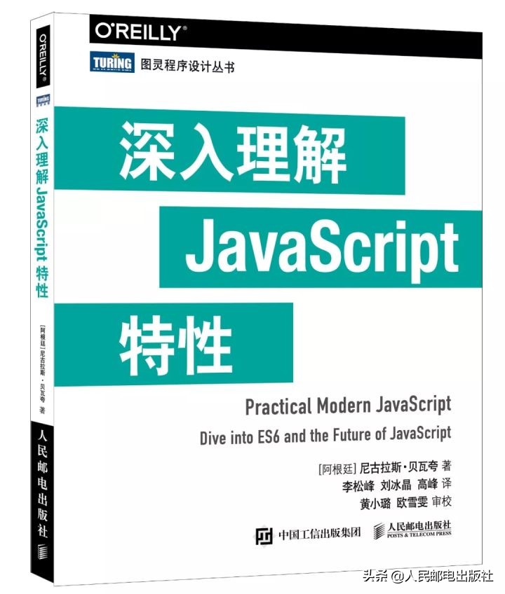 js是不是最简单的编程,js是用什么语言开发的