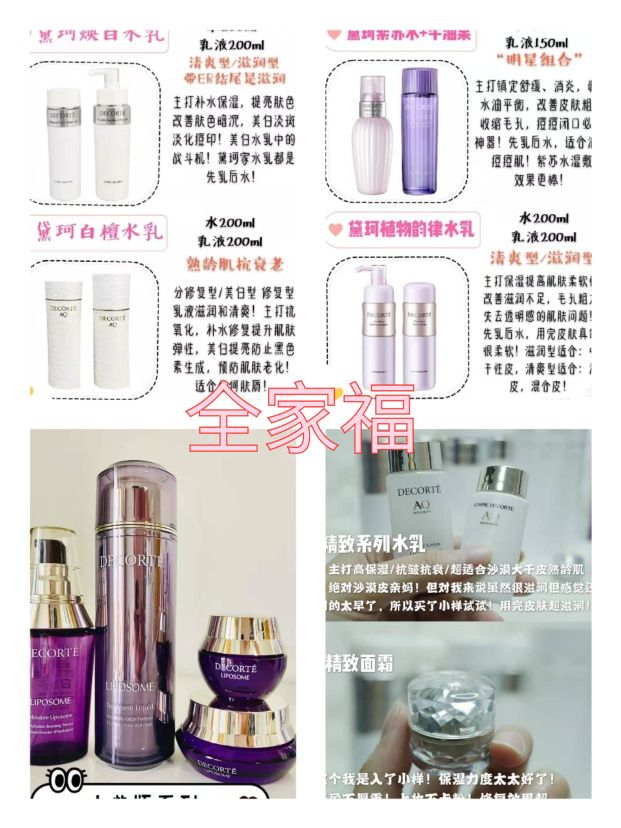 换季必备发色,换季必备搭配