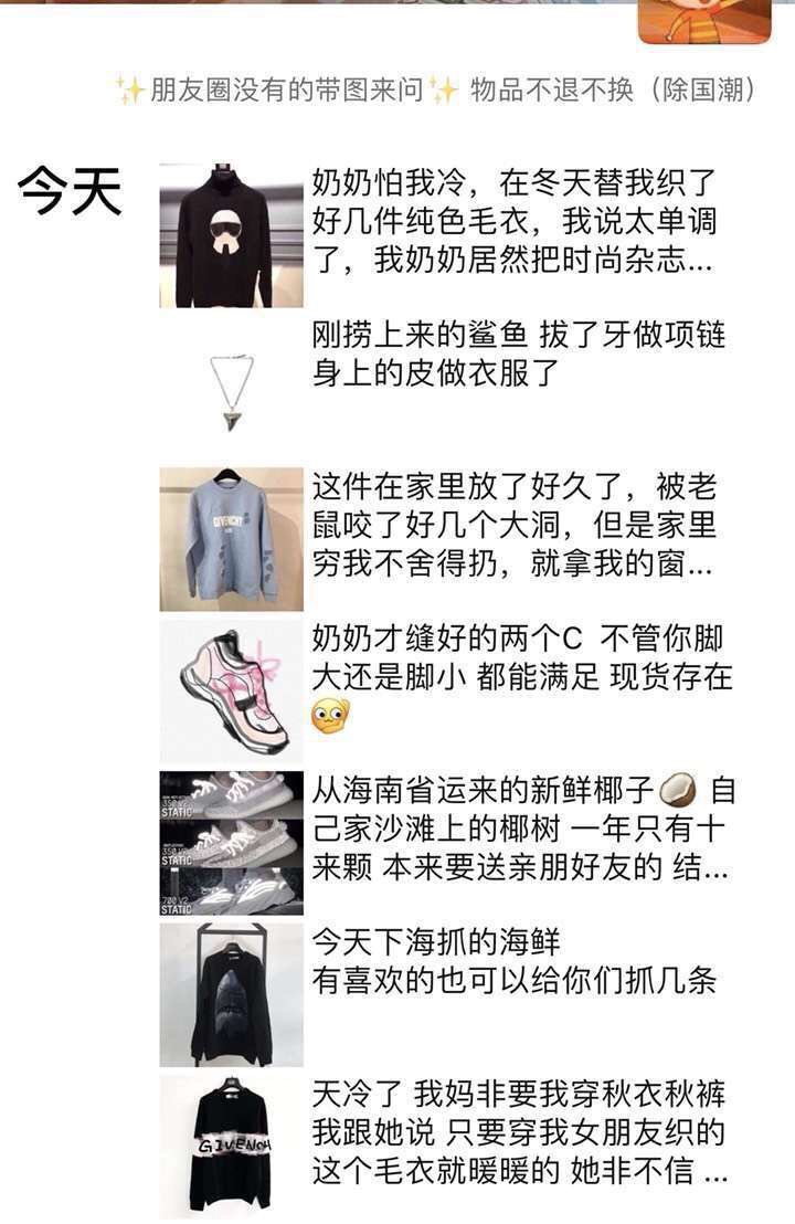 朋友圈各种代购,朋友圈的代购