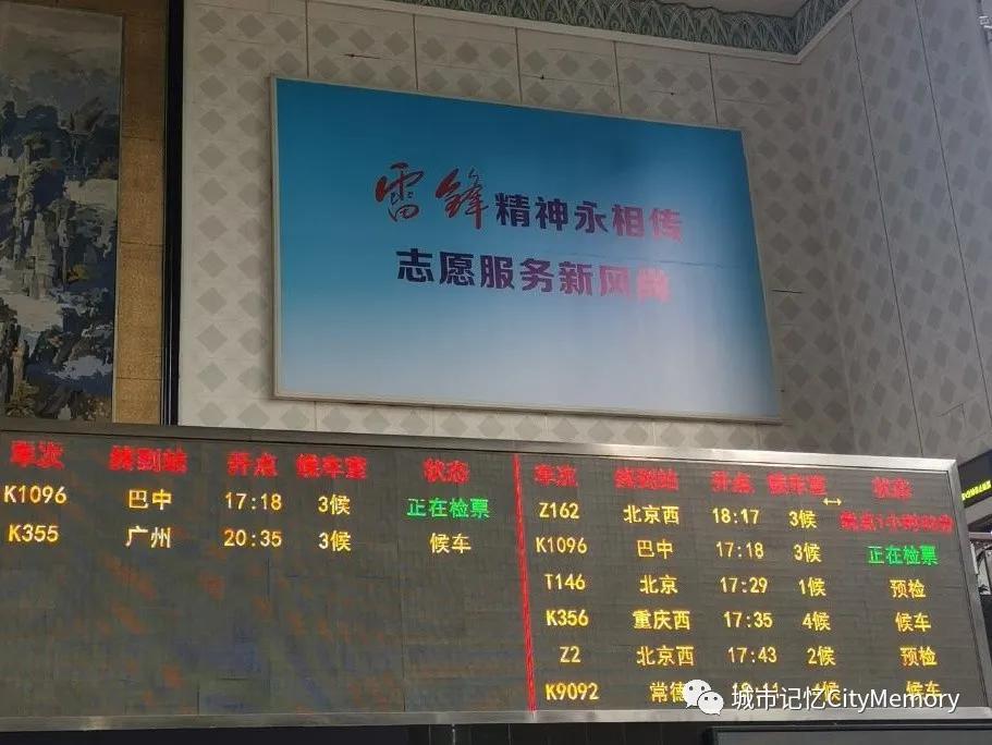 长沙高铁什么时候开始运营,长沙高铁南站有发展空间吗