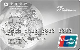 钱要怎么花才能越花越多,白金信用卡全解析