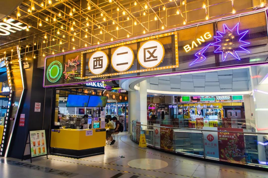 七八年没逛一个地方,江门地王广场动漫星城