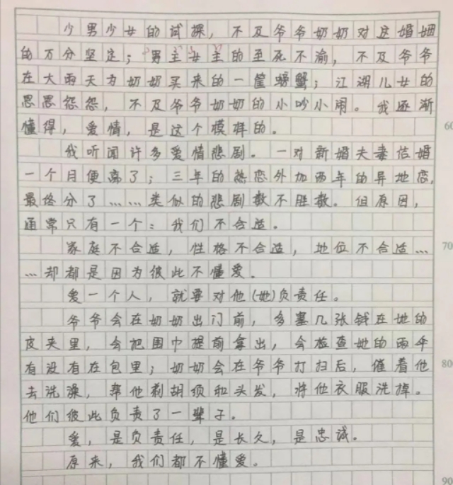 “妈妈，我喜欢班上的一个男同学”，妈妈却这样回答