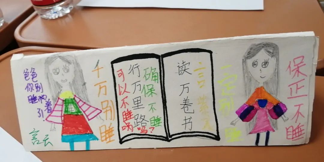 “都说我坐不住，可我屁股上还是长了一颗坐疮，好难过”