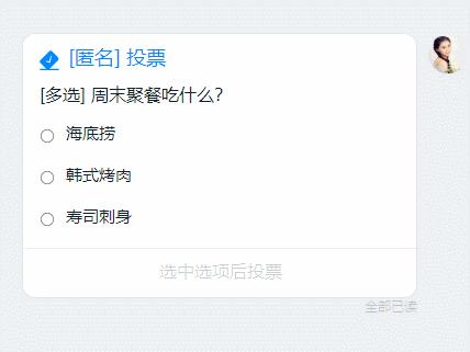 新来的同事表现好可以提前转正吗,钉钉新增同事