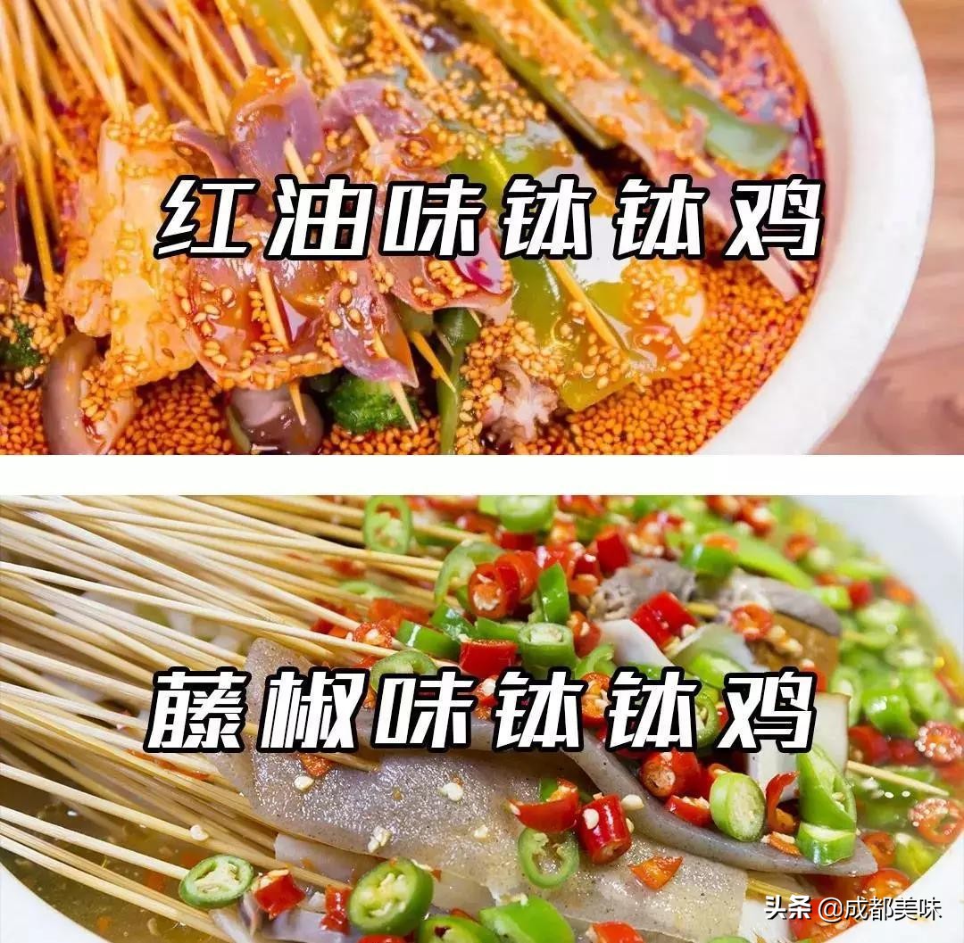 乐山牛华八婆麻辣烫总店,乐山牛华皇冠麻辣烫