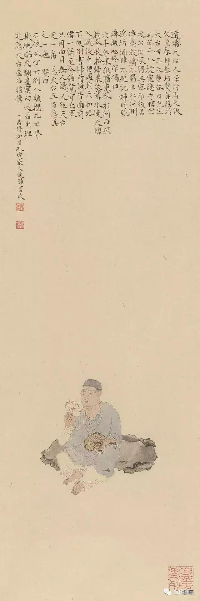 林海钟国画教程,林海钟山水画高清图