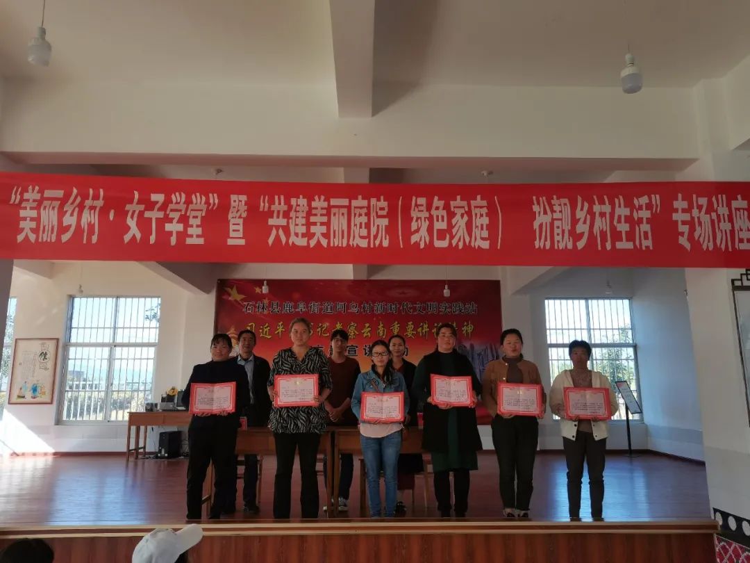 美丽乡村·女子学堂|围观!基层妇联这样开展“美丽乡村女子学堂”专题活动