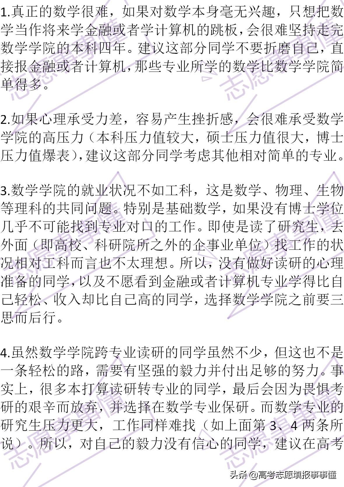 如何向别人简单介绍四川大学,我心目中的四川大学