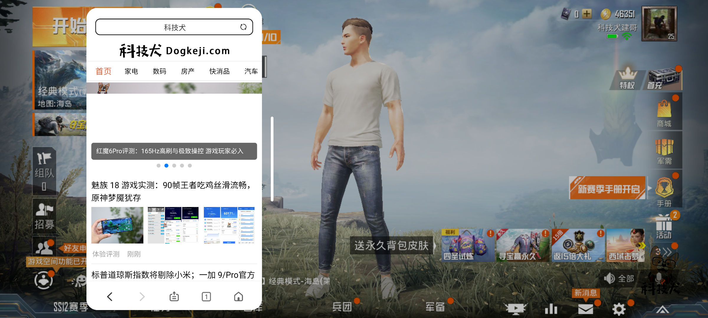 为什么魅族18要称之为小屏旗舰,魅族18spro拍照深度评测