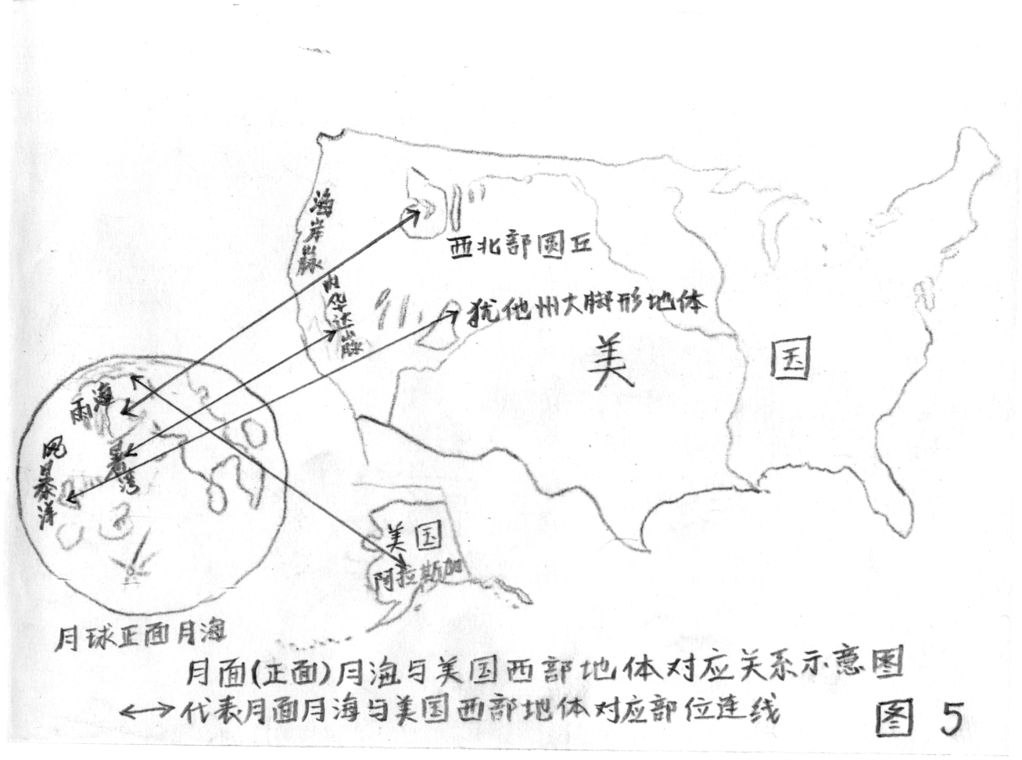零距离看月球撞击地球,多少颗月球撞击地球