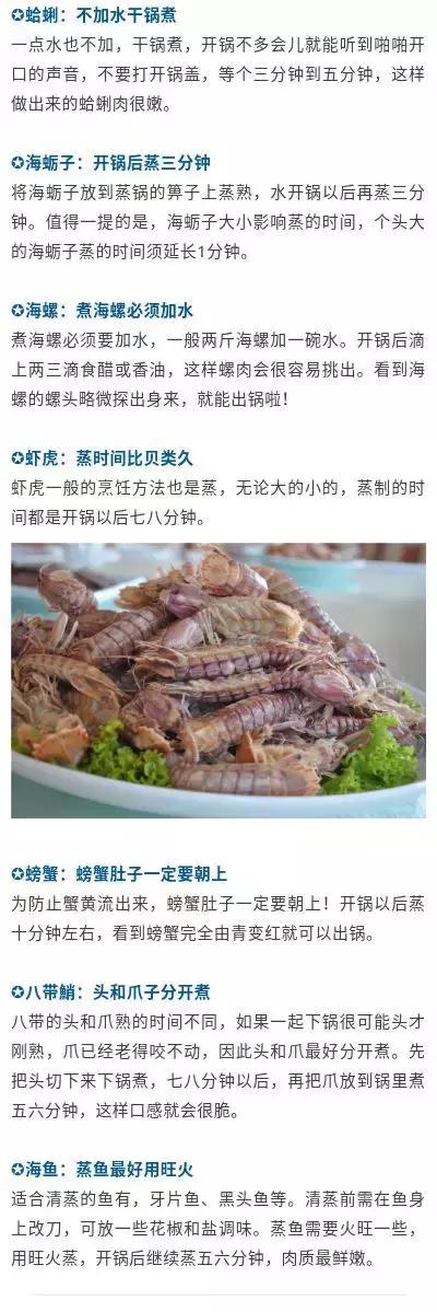 青岛开海了新鲜肥美的海鲜已上市,青岛开海红岛海鲜八大关