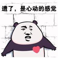 神乎其神的“股票群”，别信！