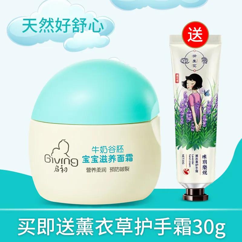 挖宝种草好物推荐,好物推荐挖宝平价