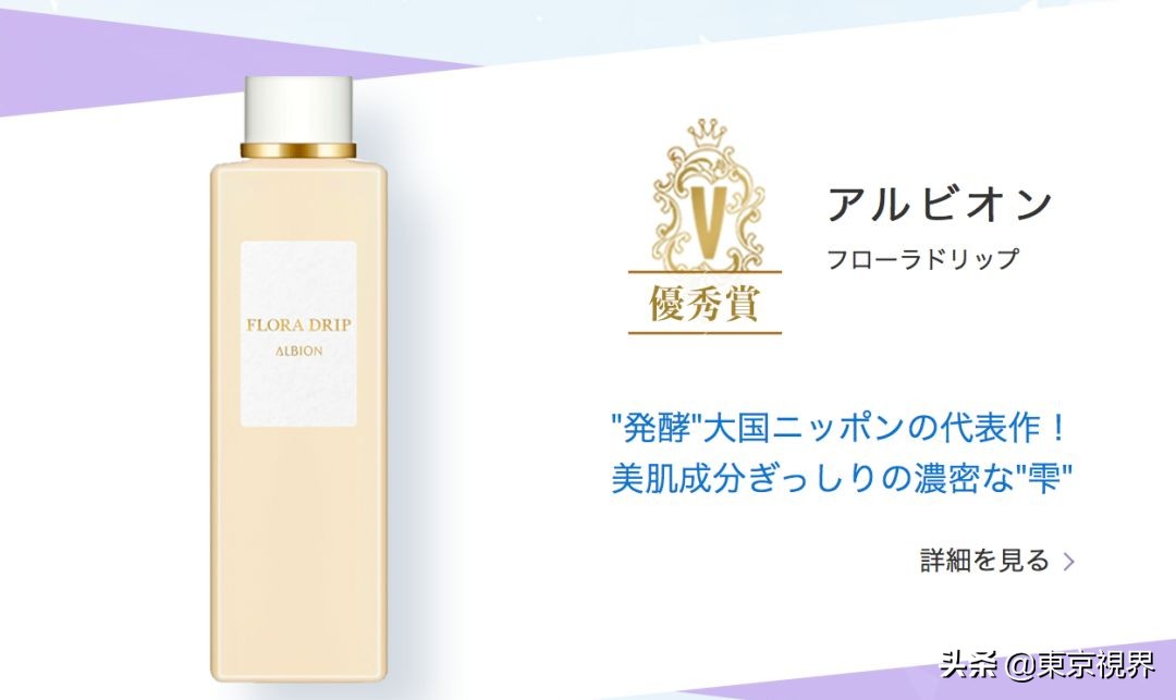 日本美妆排行榜平价产品,日本必备美妆品牌排行榜