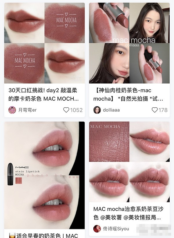 李佳琦介绍的mac口红,李佳琦口红mac牛血色