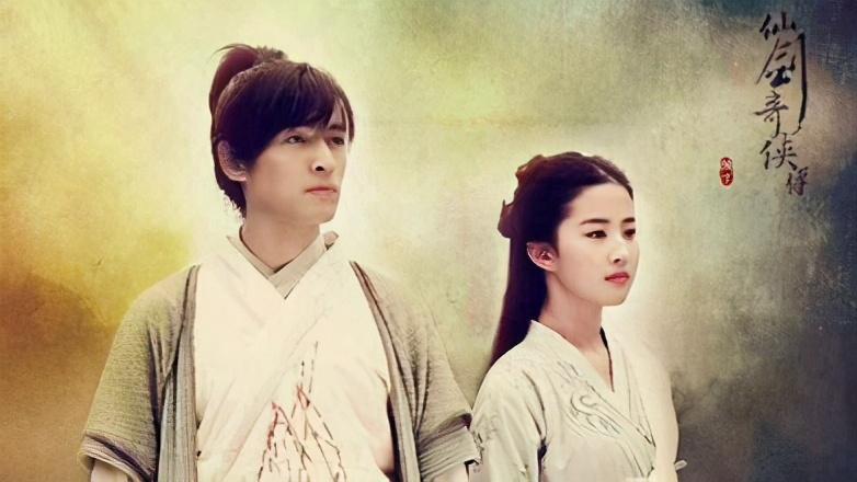 仙剑奇侠传4是单机游戏吗,仙剑奇侠传4深层解析