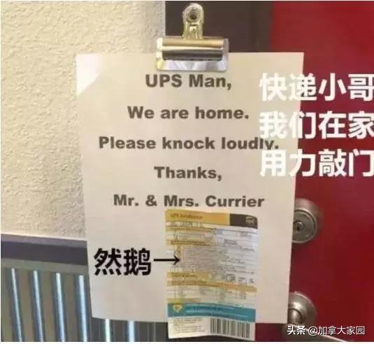 寄包裹去加拿大,寄加拿大包裹加拿大收税吗