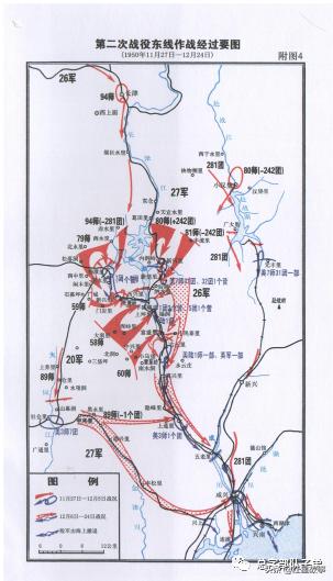 中国人民志愿军第二十三军,中国人民志愿军第三兵团