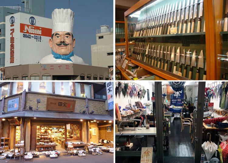 日本东京扫街,东京血拼好去处