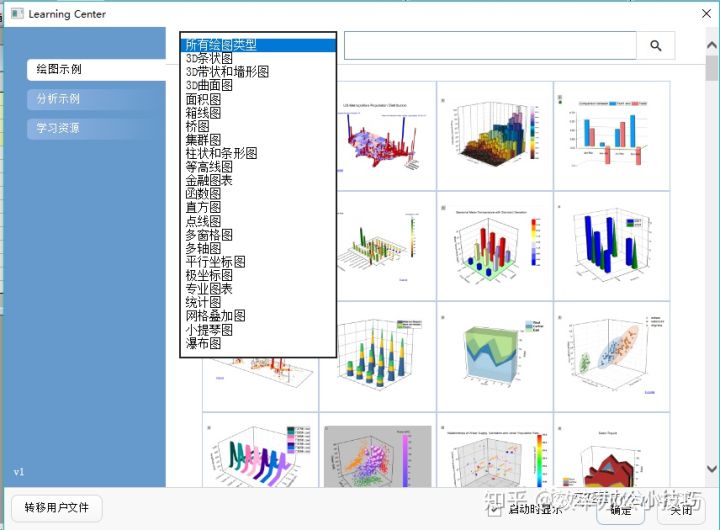 origin软件数据分析,origin如何输入数据