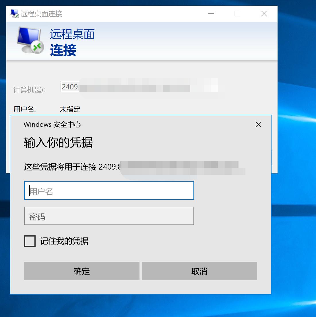 可通过什么获取ipv6地址,知道ipv6地址怎么远程控制路由器