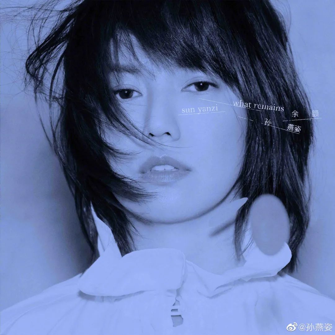 孙燕姿被称冷门歌手后大家的反应,孙燕姿重回舞台