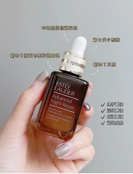 雅诗兰黛小棕瓶跟兰蔻小黑瓶价格,雅诗兰黛小棕瓶眼霜