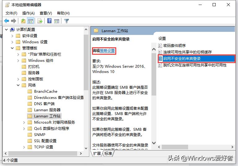 打印机无法访问请检查名称的拼写,windows7无法访问请检查名称拼写