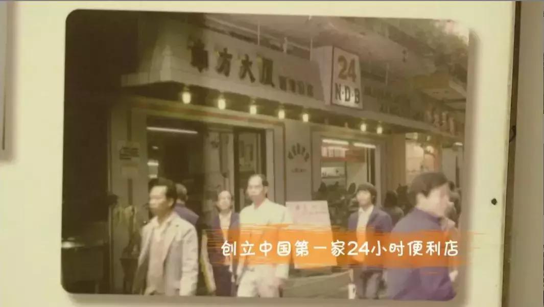 再见了，101岁的南方大厦！你好，广州“新外滩”