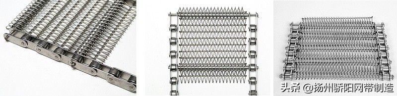 网带链条输送机,不锈钢输送带网带