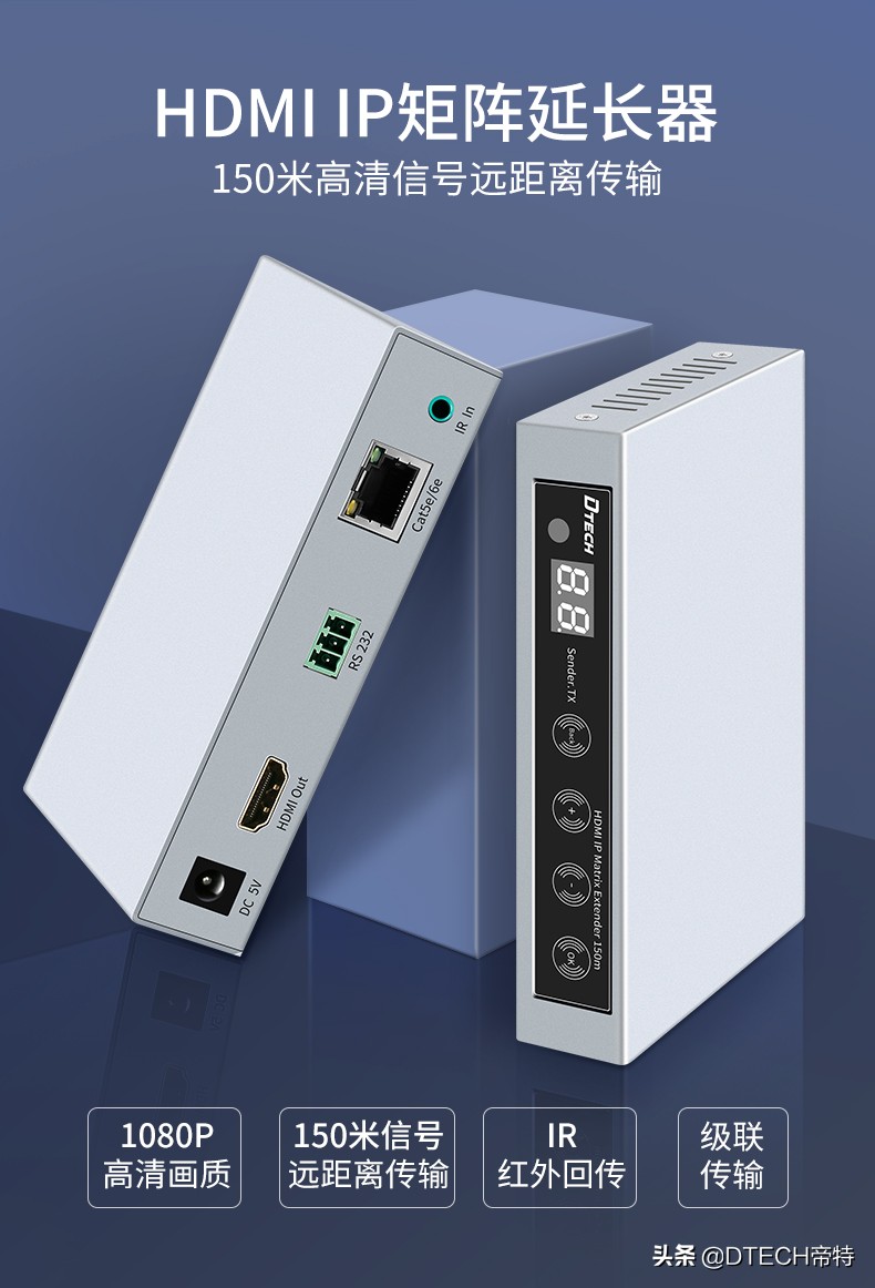 又有新突破！商家说用这5个“神器”能接收300米HDMI信号，真的？