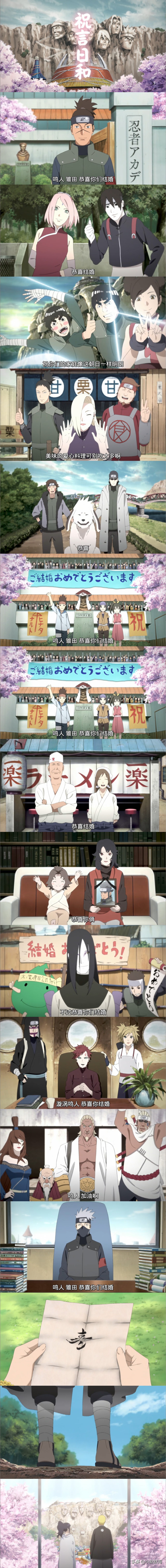 火影忍者20年前,火影忍者穿越到20年前