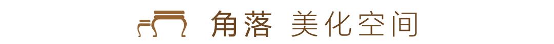 端景设计室内,端景设计极简