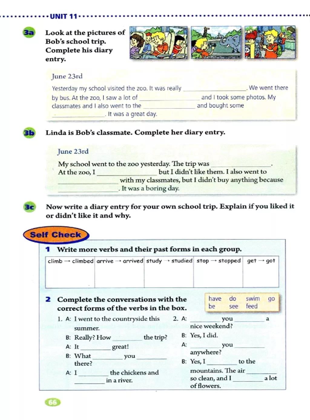 英语课本七年级下册电子书外研版,鲁教版七年级下册英语课本电子版