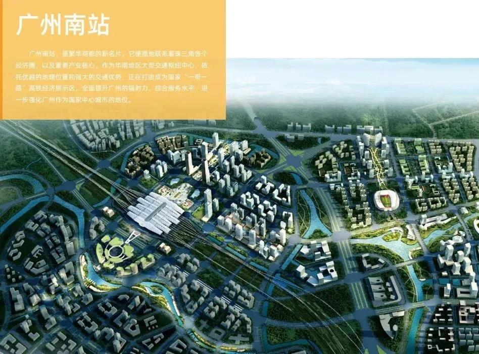 南站恒大足球场,恒大新球场建设进度