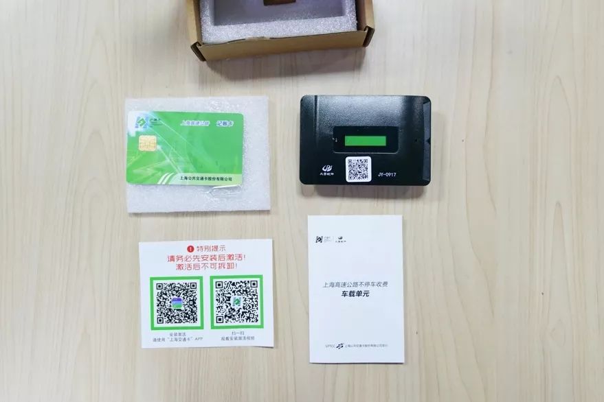 办etc送红包,办etc送100路费