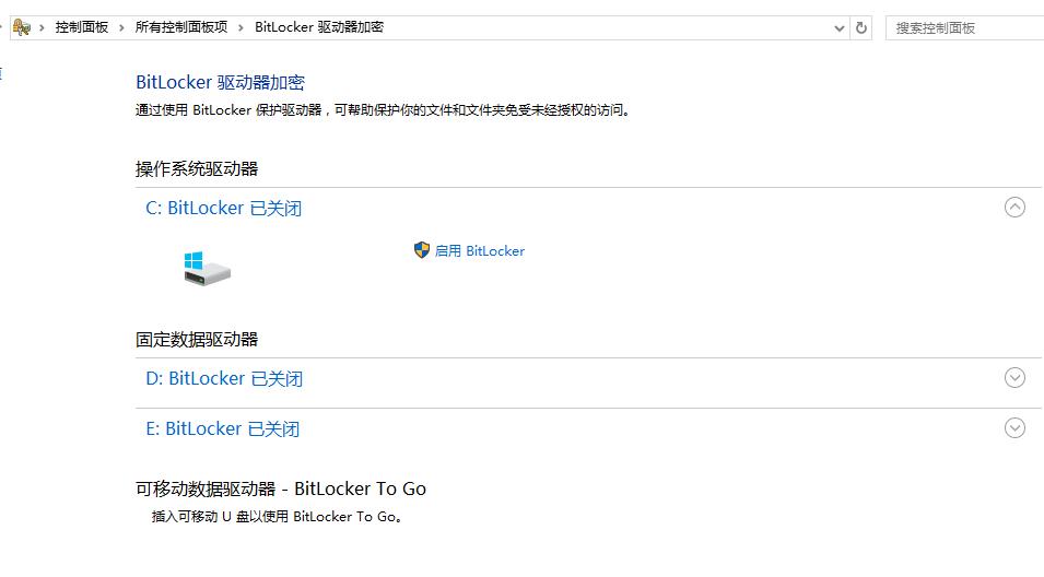 怎么给u盘里的文件设置密码,手机怎样给移动硬盘设密码