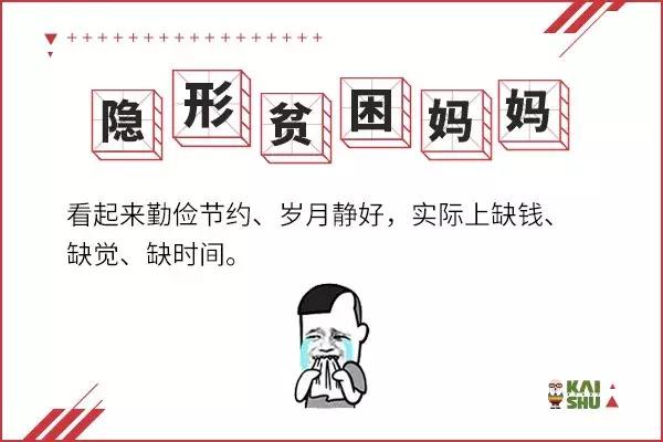 2020年度8大育儿热词曝光,育儿热词2018