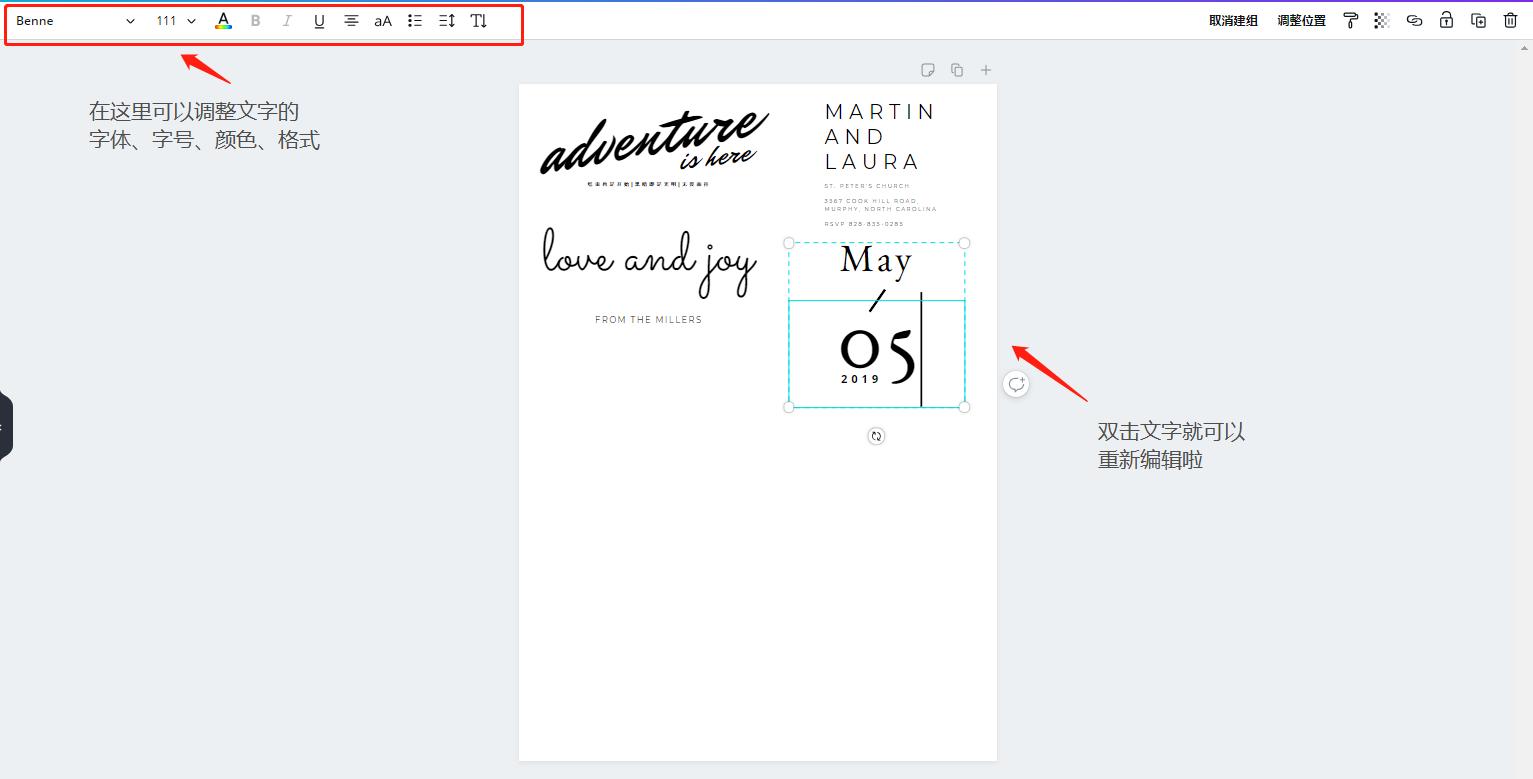 怎么制作手帐工具还有手帐素材,自制手帐入门必备素材