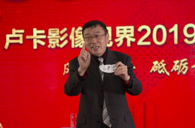 第0223篇，影像视界群英荟萃新起点，北京卢卡挚友重逢尽开颜