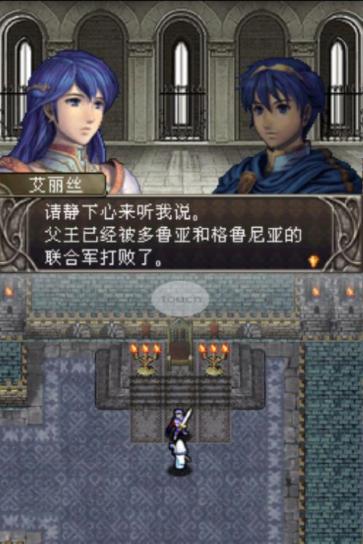 风花雪月火焰纹章哪些必挖,火焰之纹章历代作品