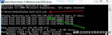 黑客的攻击手段及用户对策研究,如何防范黑客入侵网站