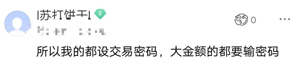 梦幻西游丢错装备怎么找回来,梦幻西游买错东西游戏币能找回吗