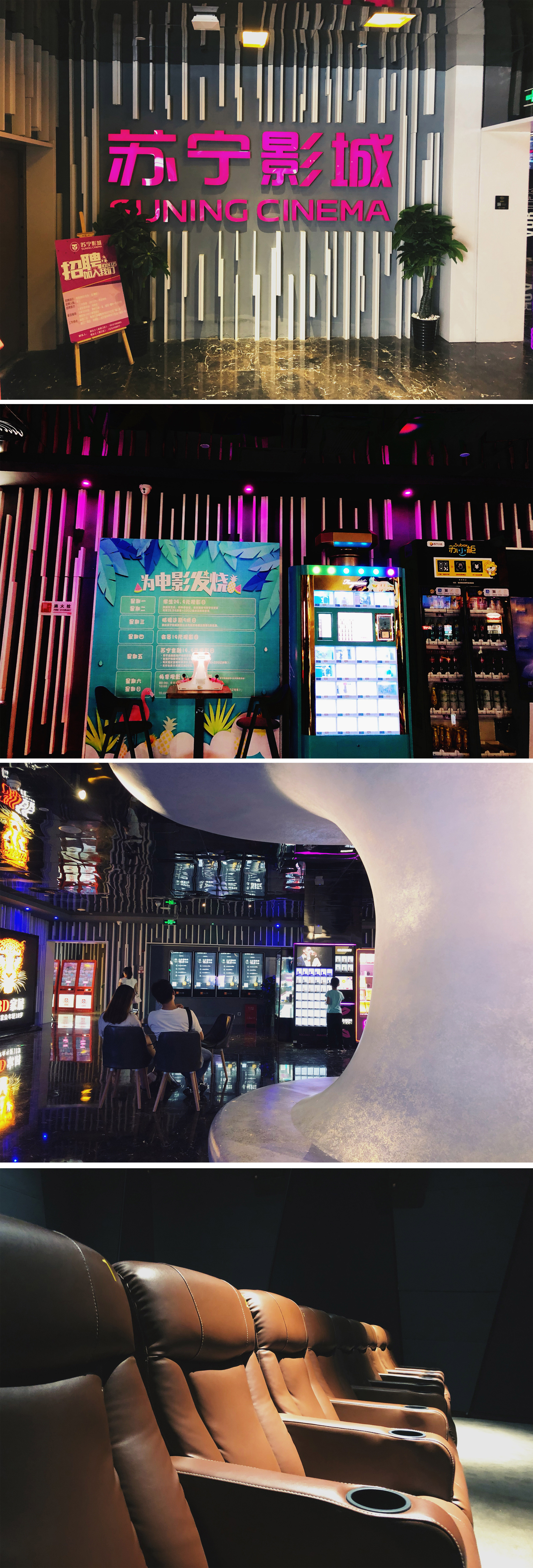 最近南京电影院有什么好看的电影,南京解放电影院