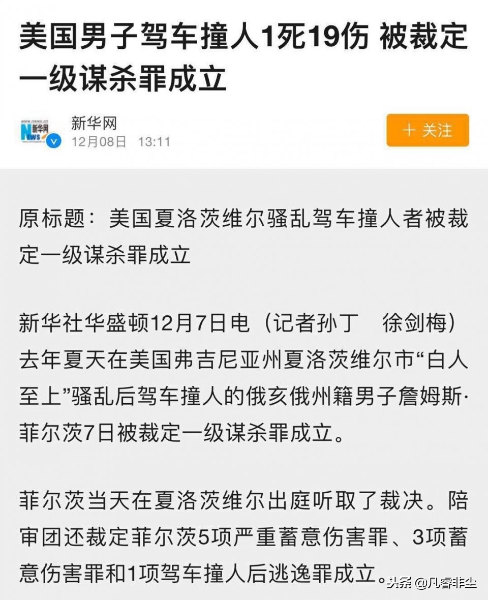 以未来的名义，请终身标记这些恶童