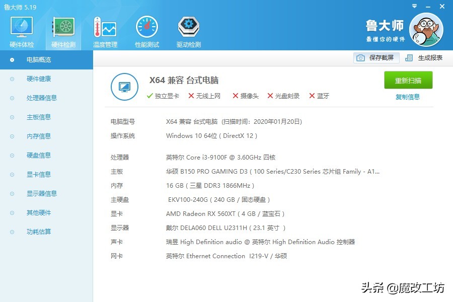 蓝宝石580超白金oc和超白金限量版,蓝宝石5808g超白金和5700差多少