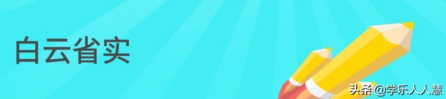 番禺执信学校排名,番禺执信中学招生热线