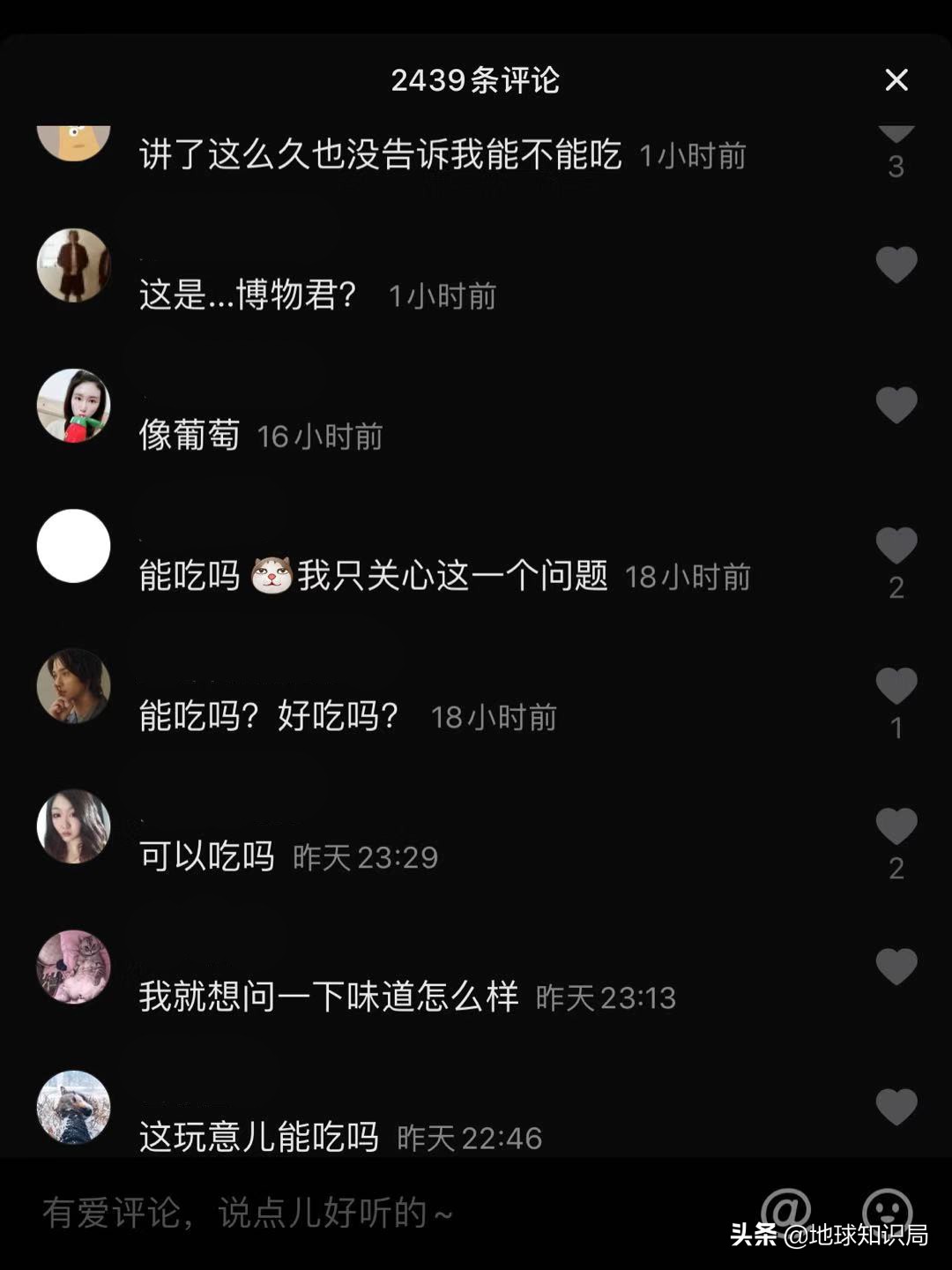 全球旅行攻略干货,全球旅行不为人知的秘密